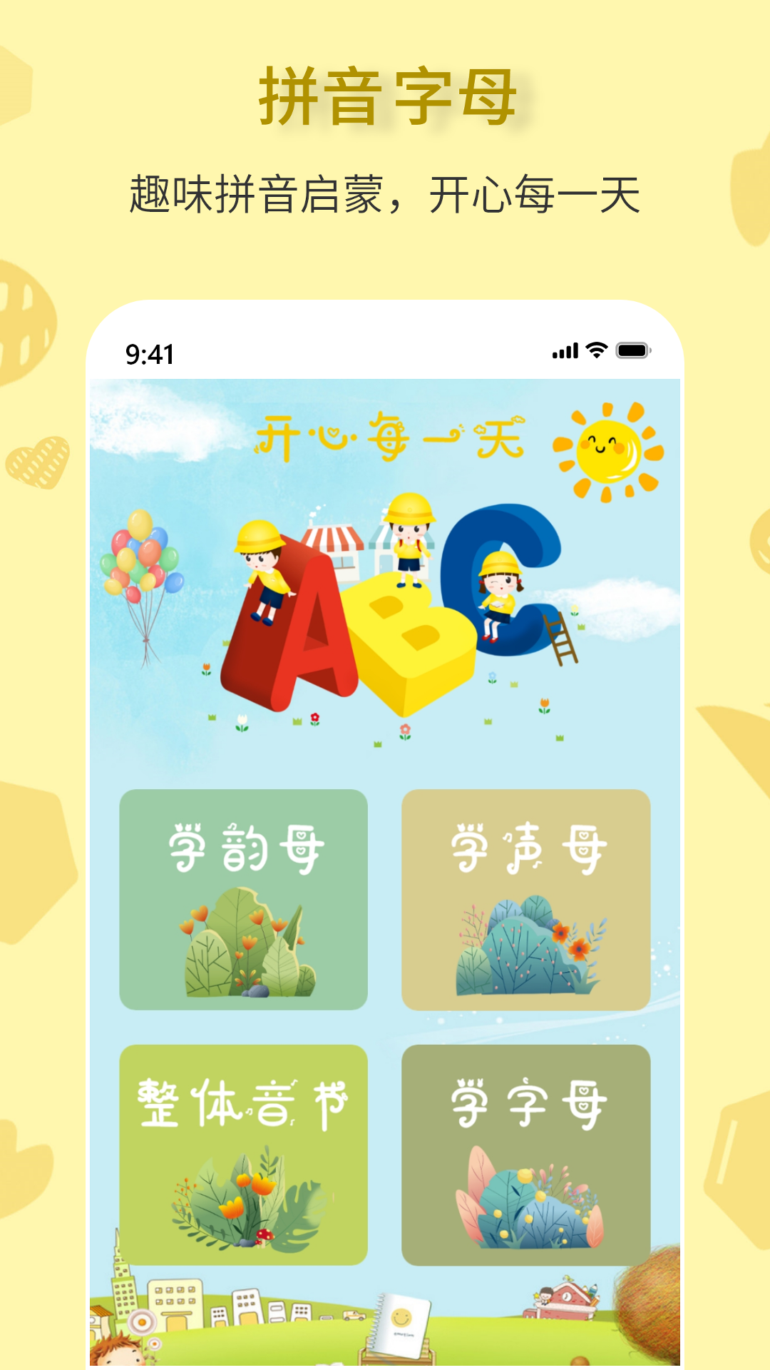 1756956124778141.png img_localize_5e81449acf8db56dcd7b443525b97966_1080x1920.png