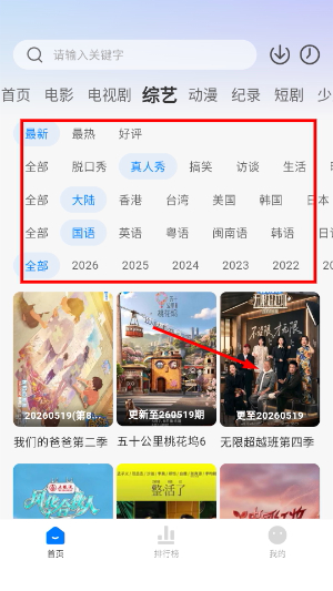 爱其意