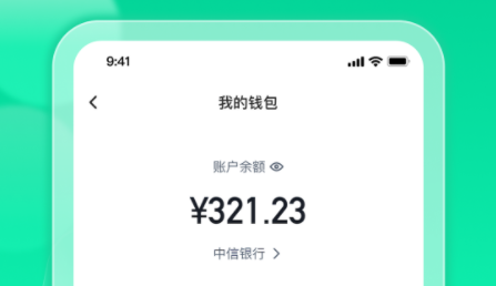 快嘟新司机端app下载