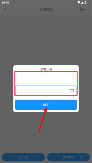 EasyBox手机版官网版