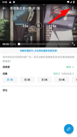 嘀嘀动画官方正版下载