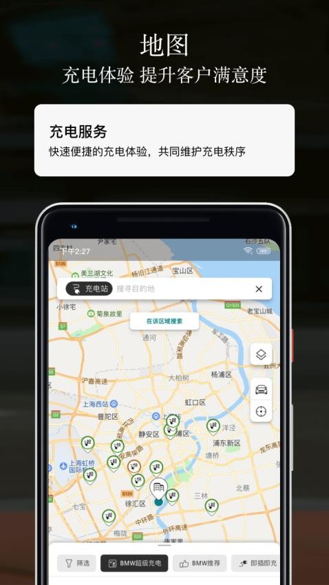 mini汽车app下载