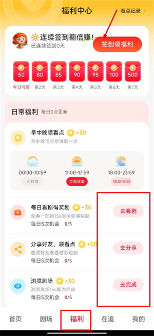 汤圆短剧
