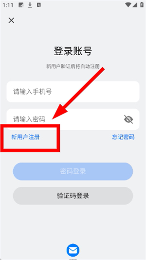 一加社区