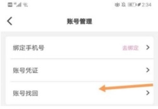 哈哩哈哩halihali下载安装