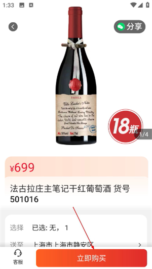 央广小品
