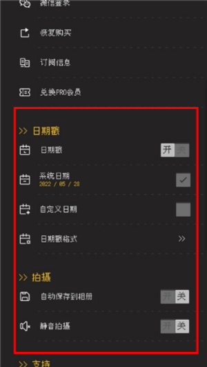 CCD胶片相机软件下载