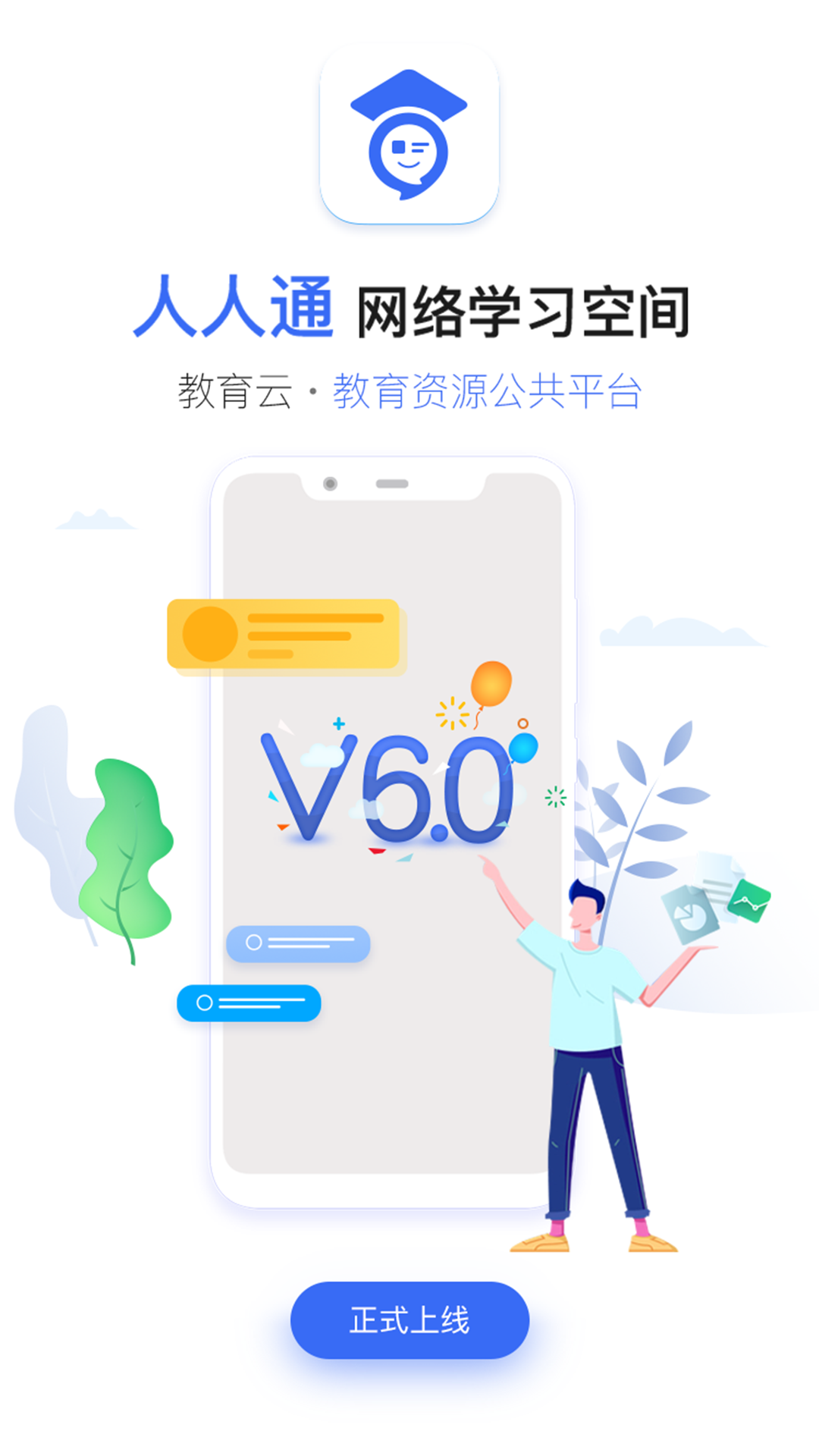 1755056078460034.png img_localize_a3f38b89442423e2748b0be08f801776_1080x1920.png