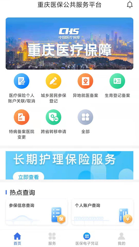 1731288258699442.png img_localize_74538bb1f1f3b7674da586151a6b0d27_450x800.png
