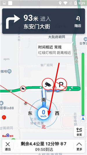 北斗卫星地图高清免费