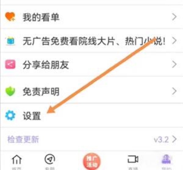 达达兔app官方正版下载