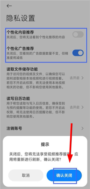 小米影视app下载安装手机版