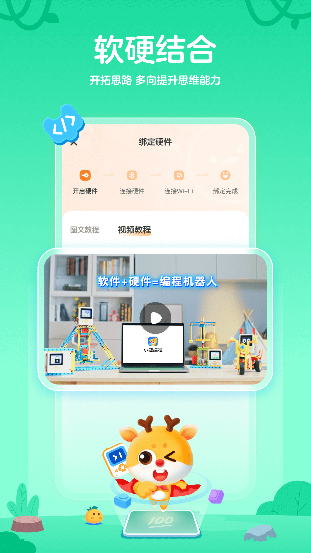 img_localize_0ef716181608552ee9e791125b2d049a_1080x1920.png