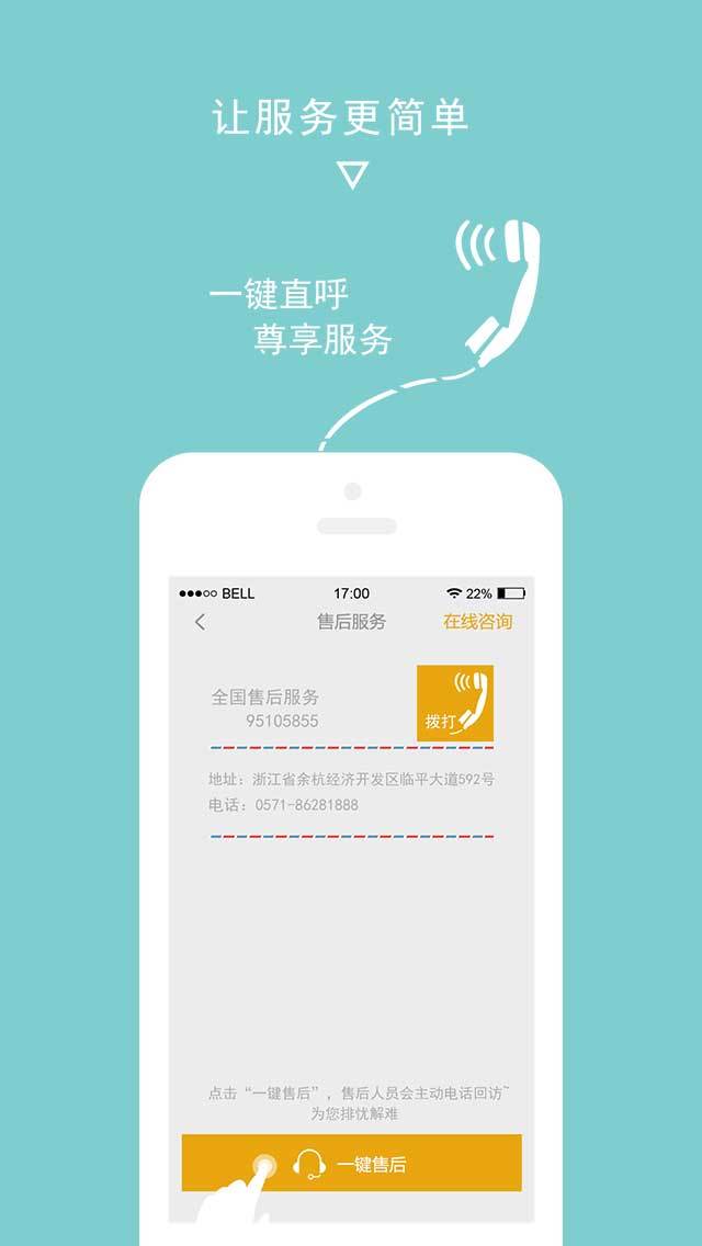 img_localize_a9879b7eb77d63c375ef84d044e4ce38_640x1136.png