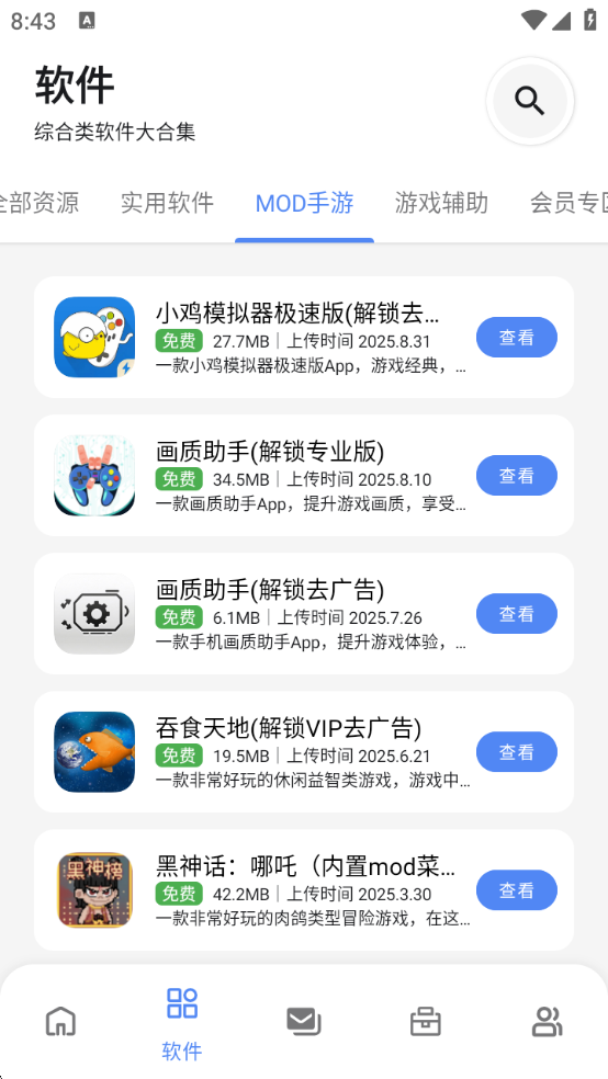 1757382312354536.png wechat_2025-09-09_084352_973.png