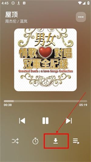 oi音乐app安卓版