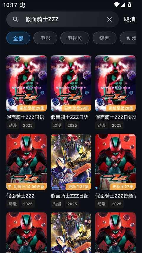 螃蟹视频