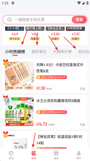 美物清单