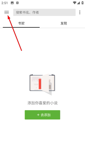 轻阅app官方正版