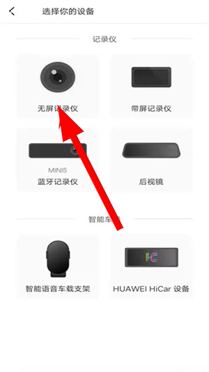 盯盯拍app下载