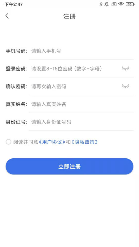 1731288269971309.png img_localize_fb9efb5ba35632fa276b66c288b9f63a_450x800.png