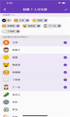 喧喧app v2.5.5