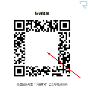 华强北商城官网APP