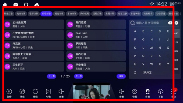 iktv终身免费授权版