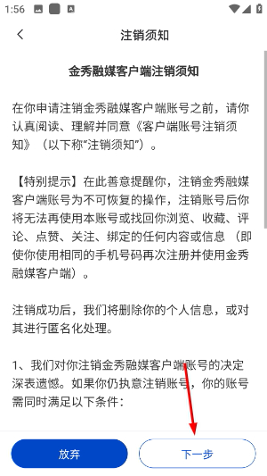 金秀融媒