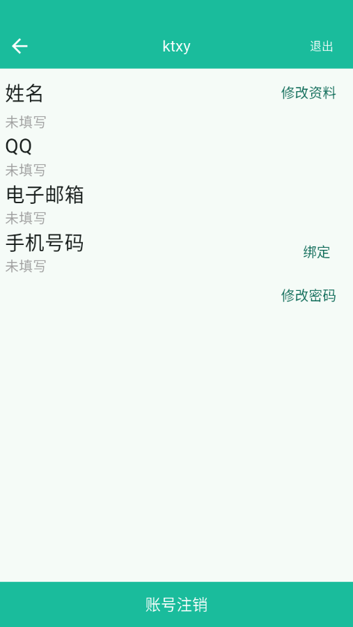 1775205484956270.png ScreenShot_2026-04-03_163417_056.png