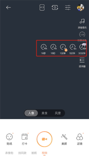 无他相机下载