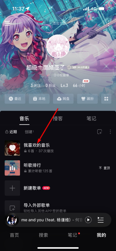1776915671974016.jpg 微信图片_20260423113813_275_18.jpg