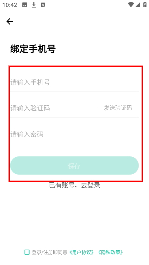 安全员练题狗
