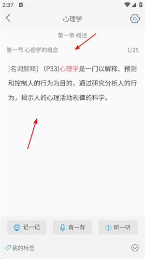 自考友
