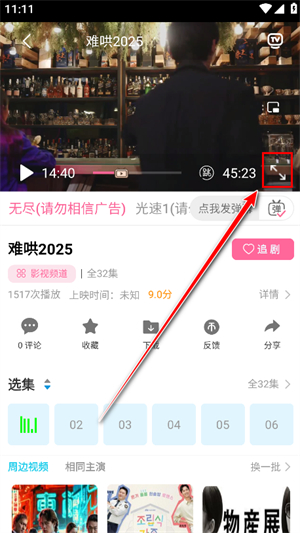 红豆视频下载安装app