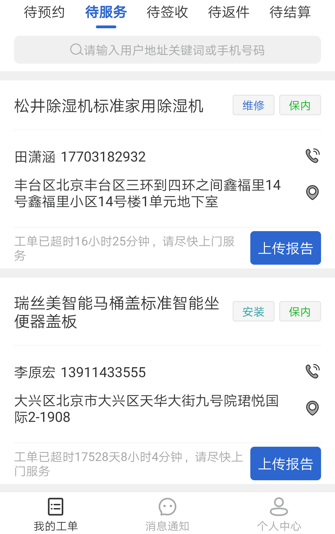 img_localize_0d10c1e02314f2c38e729edc7cb86553_1080x1719.jpg