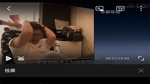 云视听小电视下载安装最新版