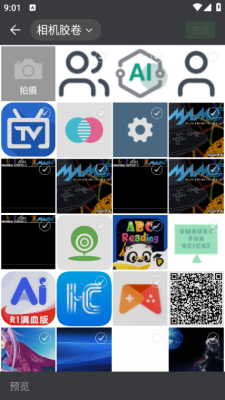1754443572722774.png 2025859218542640.png