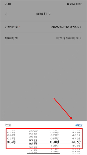欧姆龙动态