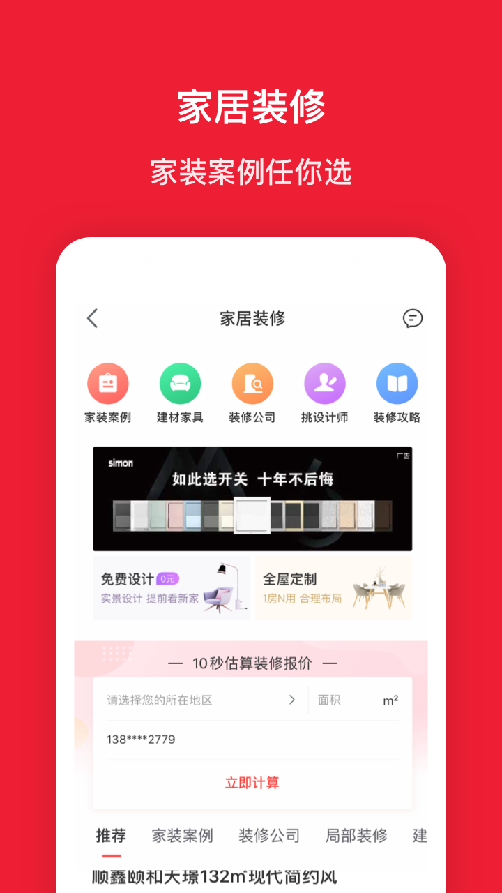1731650541631421.png 2021923171353986080 - 副本.png