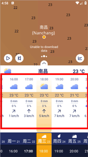 Ventusky下载安卓版