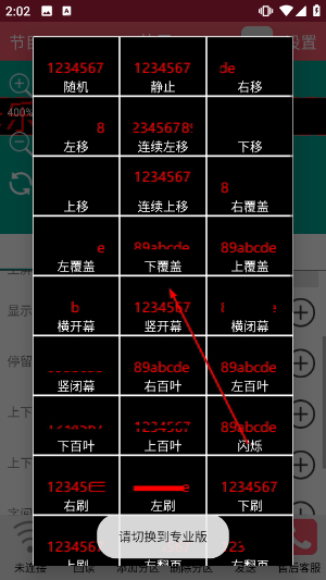 卡乐光电专业版
