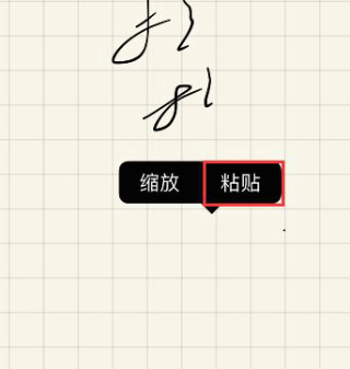 goodnotes平板免费下载