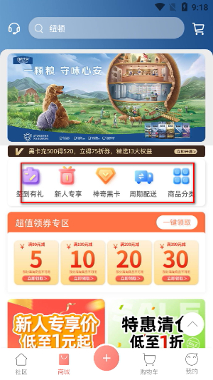 波奇宠物app下载安装最新版