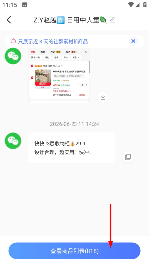 好单库