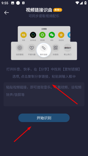 浮浮雷达