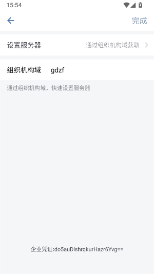 粤政易app官方下载安卓