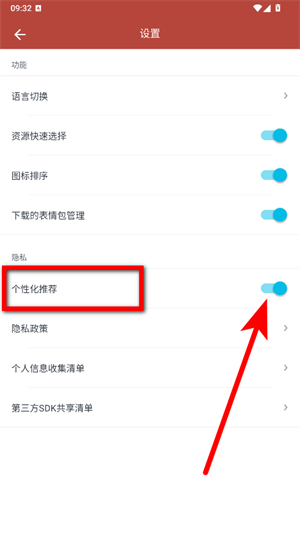 音乐视频助手