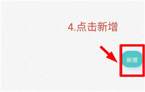 今日校园官网版下载安装手机版