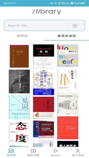 zliabary图书馆最新版
